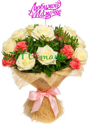 Маме